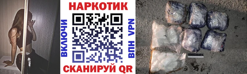 Купить закладку Галлюциногенные грибы Меф Конопля Alpha PVP Воткинск