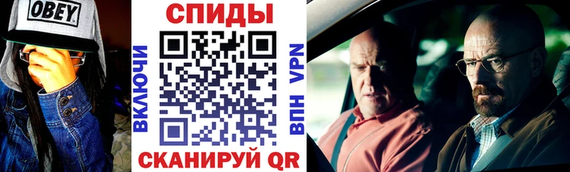 Купить  Воткинск  АМФЕТАМИН Розовый 