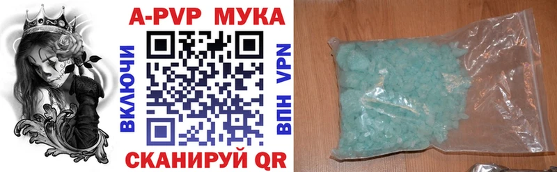 А ПВП крисы CK  Купить где  Воткинск 