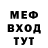 А ПВП крисы CK Den Muk