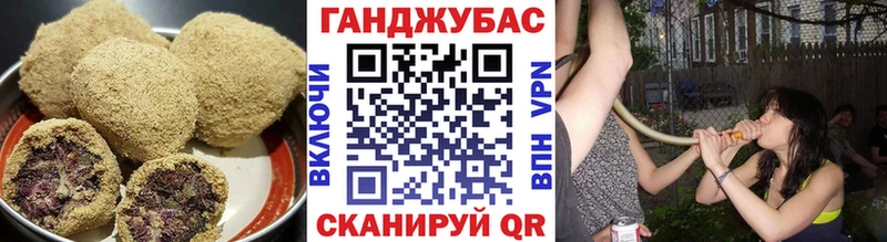 Canna-Cookies конопля  Купить закладки  Воткинск 