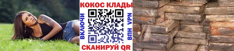 Купить  Воткинск  COCAIN 98% 