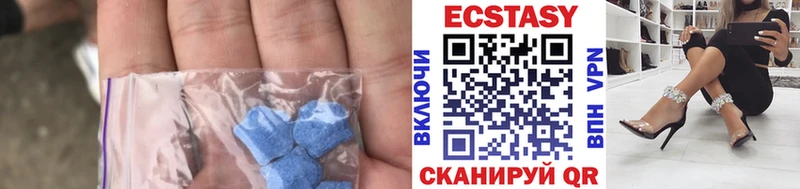 Купить закладки  Воткинск  Ecstasy 300 mg 