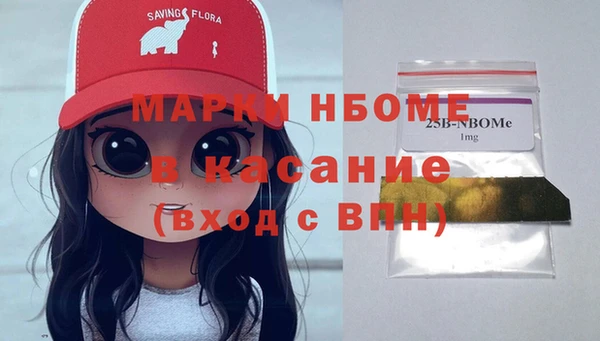 мяу мяу кристалл Алексин