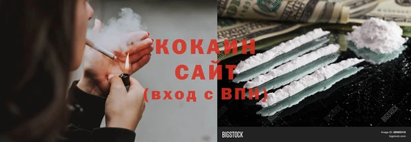 мяу мяу кристалл Алексин