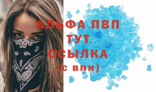 а пвп мука Алексеевка