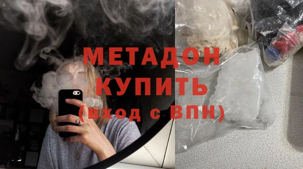 прущий лед Рославль