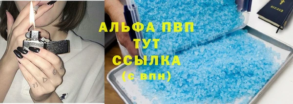 а пвп мука Алексеевка