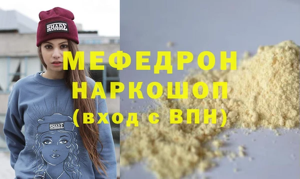 крисы Россошь
