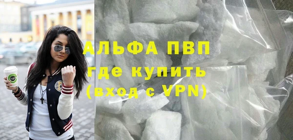 мяу мяу кристалл Алексин