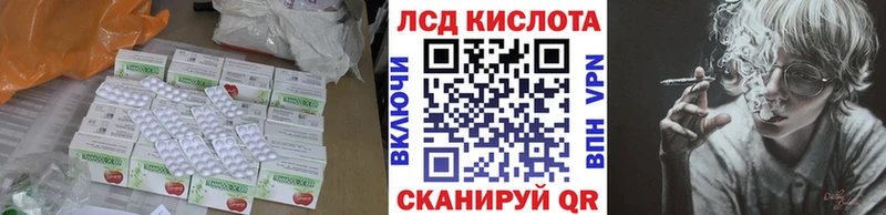 LSD-25 экстази ecstasy Купить Воткинск