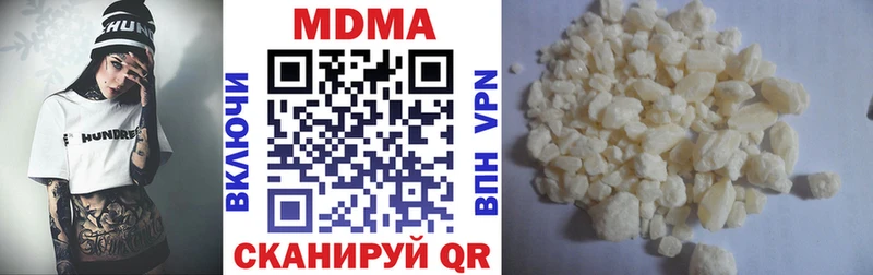 Купить  Воткинск  MDMA VHQ 