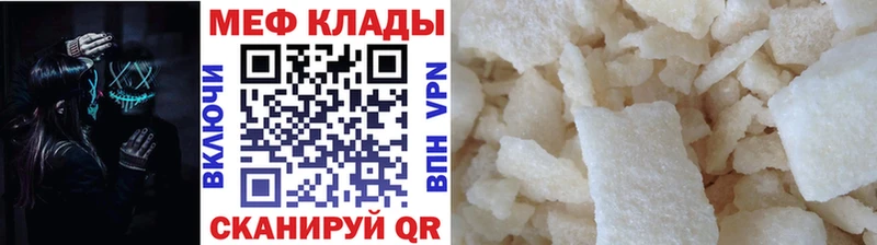Мефедрон мяу мяу  Купить где  Воткинск 