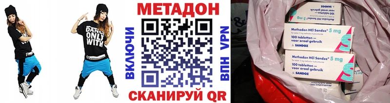 Купить  Воткинск  МЕТАДОН белоснежный 