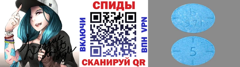 Первитин Methamphetamine  Купить  Воткинск 