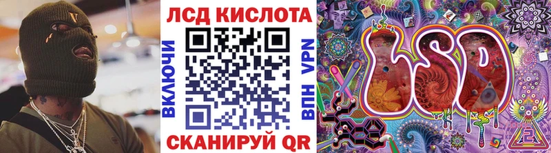 Купить Воткинск Марки N-bome 1,8мг