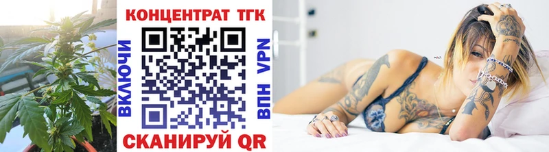 Купить закладки Воткинск ТГК гашишное масло