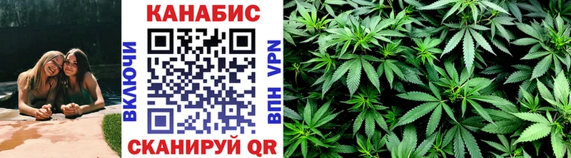 Купить где  Воткинск  Бошки марихуана VHQ 